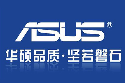 ASUS 客户案例